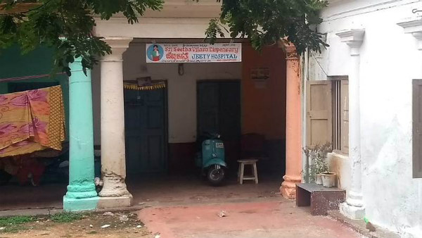 ಪಂಡಿತ ಕೃಷ್ಣರಾಜು ಅವರಿಂದ ಚಿಕಿತ್ಸೆ