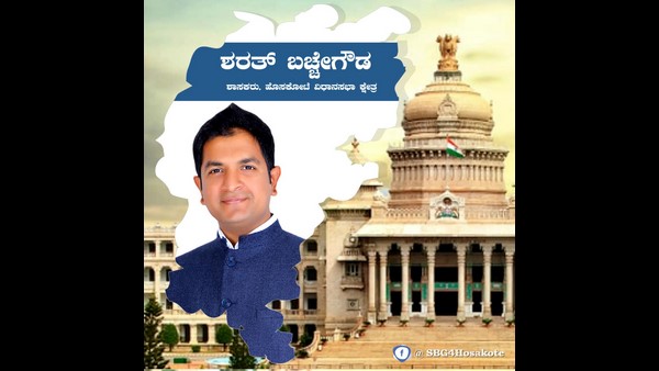 ವಿಜಯದಶಮಿಯಂದು ಪಕ್ಷ ಸೇರ್ಪಡೆ