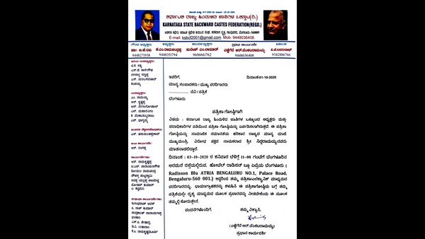 ನಾನು ಮೌನ ವಹಿಸಿಲ್ಲ