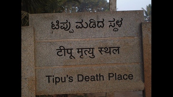 ಕಾವೇರಿ ನದಿ ಸೃಷ್ಟಿಸಿದ ಪಟ್ಟಣ