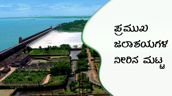 ಮಳೆ ಮುನ್ಸೂಚನೆ