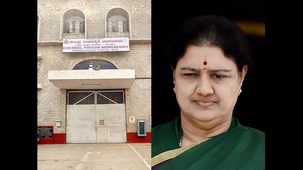 ಪರಪ್ಪನ ಅಗ್ರಹಾರ ಜೈಲಿನಿಂದ ಶಶಿಕಲಾ ಬಿಡುಗಡೆಯಾಗುವ ಸಾಧ್ಯತೆ