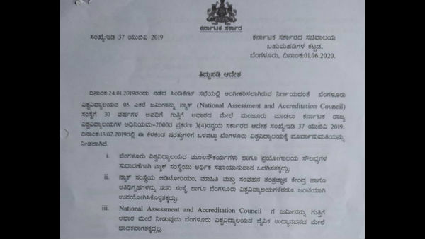 ಮೌನ ಧರಣಿ ಕುಳಿತಿದ್ದ ಪರಿಸರ ಪ್ರಿಯರು