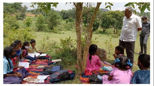 ವೈಜ್ಞಾನಿಕವಾಗಿ ರೂಪಿತ