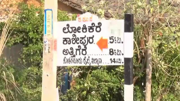 ಹಬ್ಬ ಮಾಡದಿರಲು ಎರಡನೆಯ ಕಾರಣ