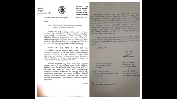 ಯಡಿಯೂರಪ್ಪಗೆ ಅಬ್ದುಲ್ ಅಜೀಂ ಪತ್ರ