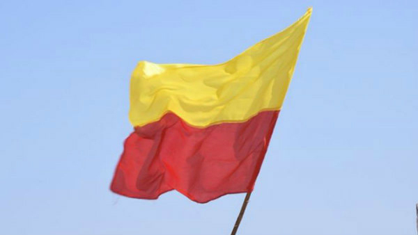 ಕನ್ನಡ ಮನೆಯನ್ನಾಗಿ ಅಲಂಕೃತ