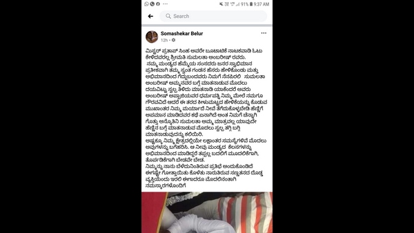 ನಮ್ಮ ಜನರು ಉತ್ತರ ಕೊಟ್ಟಿದ್ದಾರೆ