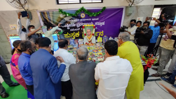 ಜನರನ್ನು ಗ್ರಂಥಾಲಯಗಳತ್ತ ಸೆಳೆಯಲು ವೇದಿಕೆ
