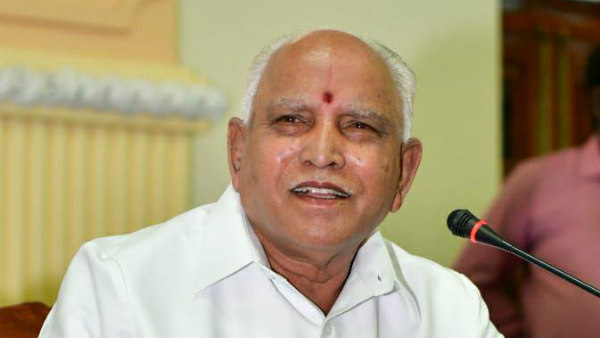 ಹಿಂದುಳಿದ ವರ್ಗಗಳ ಕಲ್ಯಾಣ ಇಲಾಖೆ
