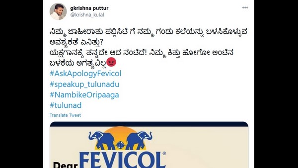 ನಿಮ್ಮ ಅಂಟಿನ ಬಳಕೆ ಬೇಕಿಲ್ಲ