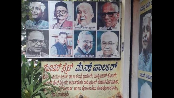 ಕನ್ನಡ ಉಳಿದಿರುವುದು ಎಲ್ಲಿ ಗೊತ್ತಾ?
