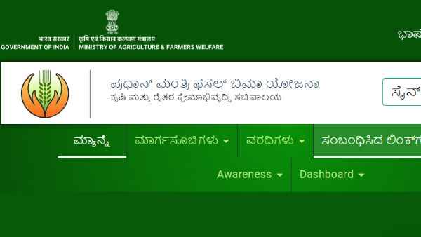 ಹಿಂಗಾರು ಹಂಗಾಮು ಬೆಳೆಗಳು