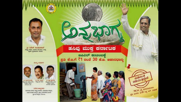 ಲಿಂಗಾಯತ ಅಭಿವೃದ್ದಿ ನಿಗಮ