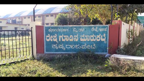 ಕುಗ್ಗುತ್ತಿರುವ ರೇಷ್ಮೆ ಕೃಷಿ ವ್ಯಾಪ್ತಿ