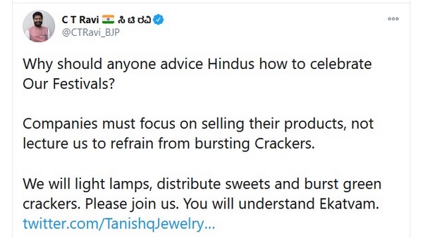 ಏಕತ್ವಂ ಅರ್ಥ ಆಗಲು ನಮ್ಮ ಜತೆ ಬನ್ನಿ