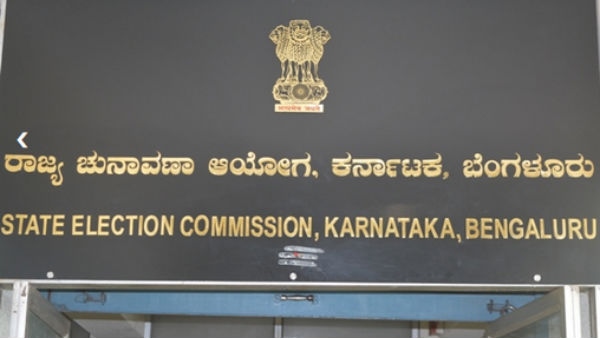 ಅಭ್ಯರ್ಥಿಗಳ ವಿವರ