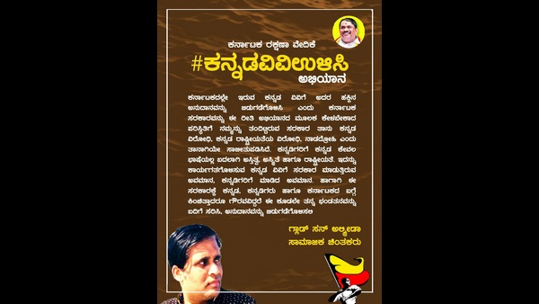 ಮುಜುಗರದಿಂದ ತನ್ನನ್ನು ಕಾಪಾಡಿಕೊಳ್ಳಲಿ
