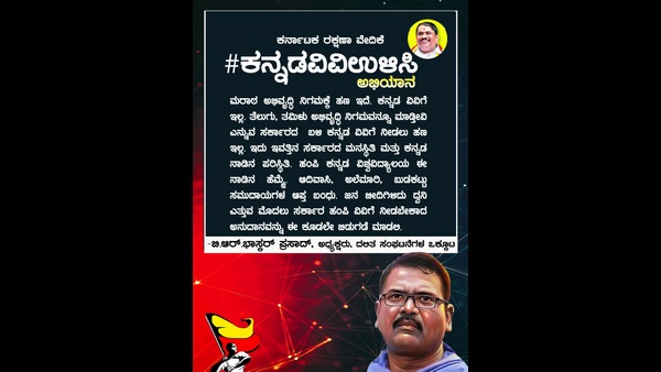 ಬೇಡವಾದ ಕಾರ್ಯಗಳಿಗೆ ಹಣ ವ್ಯರ್ಥ