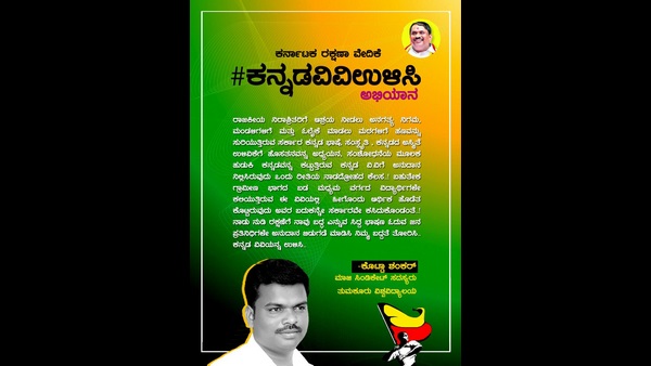 ವಿಶ್ವವಿದ್ಯಾಲಯಗಳಲ್ಲಿ ಚಿಂತನೆ, ಸಂಶೋಧನೆ