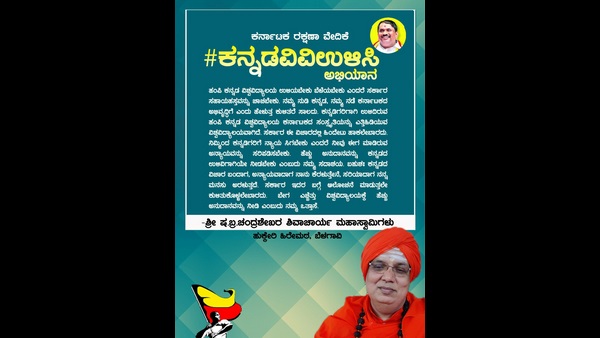ಹಂಪಿ ಕನ್ನಡ ವಿಶ್ವವಿದ್ಯಾಲಯ ಈ ನಾಡಿನ ಹೆಮ್ಮೆ