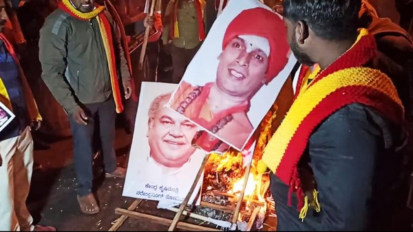 Karnataka Bandh: Pro Kannada Organisations Stage Protest In Ramanagara Karnataka Bandh: Pro Kannada Organisations Stage Protest In Ramanagara