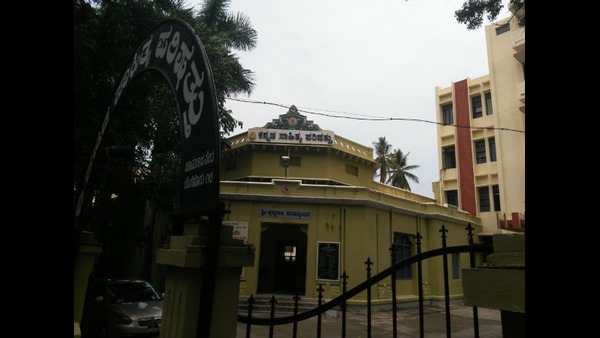 Madikeri: Literary Festival In Virajpete On December 21st Madikeri: Literary Festival In Virajpete On December 21st