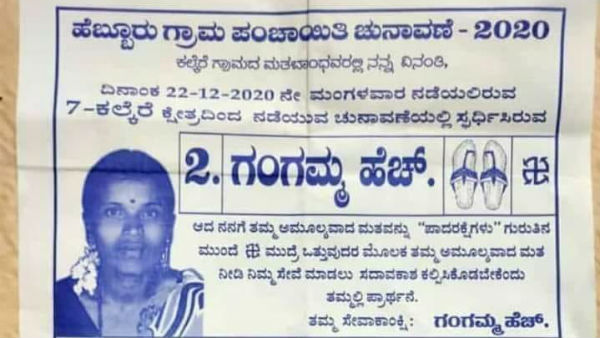 ಆಲೋಚಿಸುವಂತೆ ಮಾಡಿದೆ