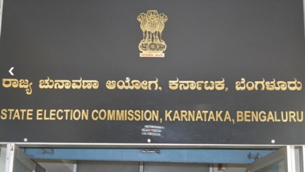 ಚುನಾವಣಾ ಕಣದಲ್ಲಿರುವ ಅಭ್ಯರ್ಥಿಗಳು
