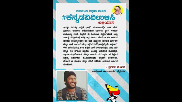 ಪ್ರತಿಭಟಿಸಿ ಅನುದಾನ ಪಡೆಯುವ ಹೀನಾಯ ಸ್ಥಿತಿ