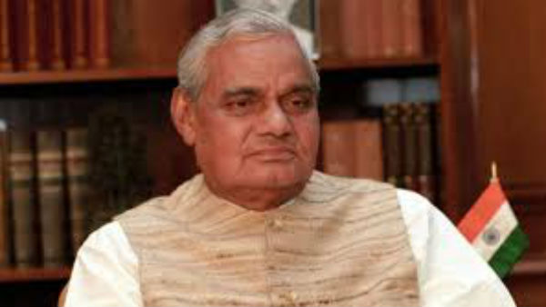 ಚೀನಾಕ್ಕೆ ವಾಜಪೇಯಿ ಪ್ರವಾಸ