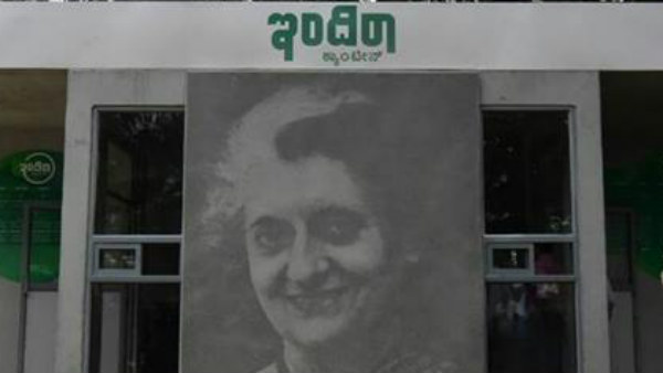 ರೂ. 28 ಕೋಟಿ ಬಾಕಿ ಉಳಿದಿದೆ