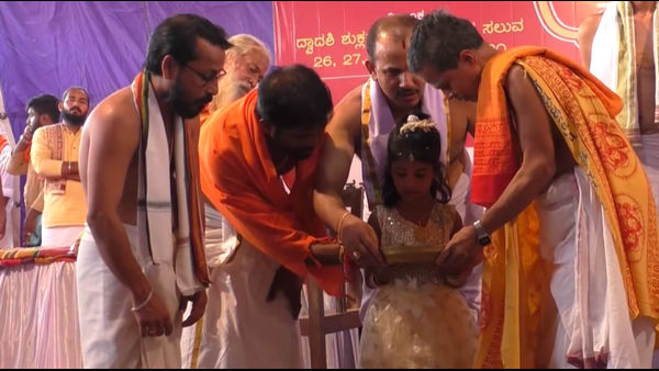 ಹನ್ನೆರಡು ರಾಶಿಯ ಮಂಡಲದಲ್ಲಿ ಆ ತಟ್ಟೆಯನ್ನು ಇಡಲು ಬಾಲಕಿ ಇಡುತ್ತಾಳೆ