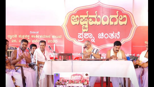 ದೈವಗಳ ಸಾನಿದ್ಯವಿದೆ ಈ ಸೀಮೆಯಲ್ಲಿದೆ