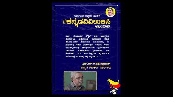 ಕನ್ನಡ ವಿವಿಯನ್ನು ಉಸಿರುಗಟ್ಟಿಸಿ ಕೊಲ್ಲುವ ಪ್ರಯತ್ನ