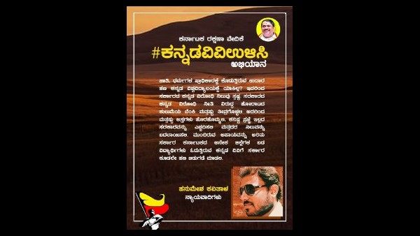 ಬೇರೆಬೇರೆ ನಿಗಮ ಮಂಡಳಿ ಮಾಡಿ ಕೋಟಿ ಕೋಟಿ ಹಣ
