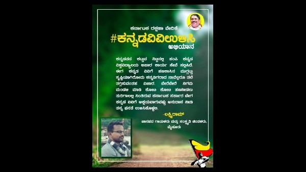 ಸಂಶೋಧನೆಗೆ ಒಳಪಟ್ಟರೆ ತಮಗೆ ಉಳಿಗಾಲವಿಲ್ಲ