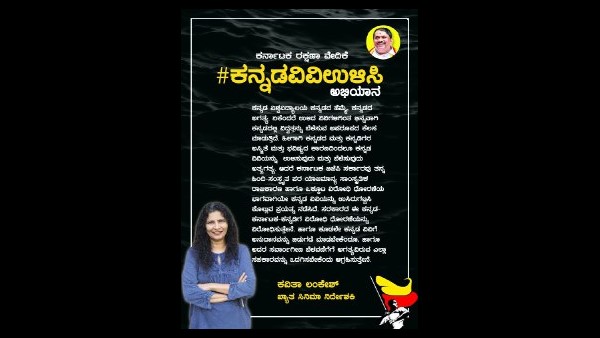 ಕನ್ನಡದ ಜ್ಞಾನ ಸಂಸ್ಥೆ