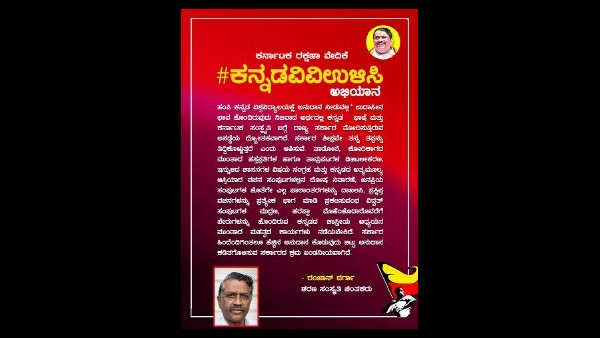 ಇನ್ನಷ್ಟು ಗಣ್ಯರ ಹೇಳಿಕೆಗಳು