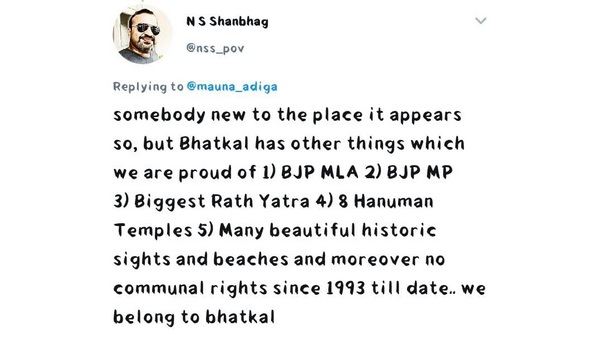 ಪ್ರತಿದಿನ ಭಟ್ಕಳ ಪಟ್ಟಣದ ಬಗ್ಗೆ ಚರ್ಚೆ