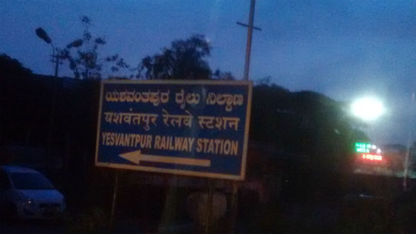 ಯಶವಂತಪುರ-ತುಮಕೂರು-ಯಶವಂತಪುರ