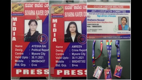 ಲಂಚ ಪಡೆಯುವ ಸರ್ಕಾರಿ ಅಧಿಕಾರಿಗಳೇ ಟಾರ್ಗೆಟ್