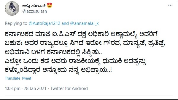 ಎಲ್ಲವನ್ನೂ ಕಳೆದುಕೊಂಡಿದ್ದಾರೆ