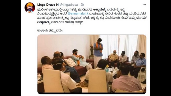ತಪ್ಪು ಮಾಡಿದವರು ಕೈಕಟ್ಟಿ ನಿಲ್ಲುತ್ತಿದ್ದರು