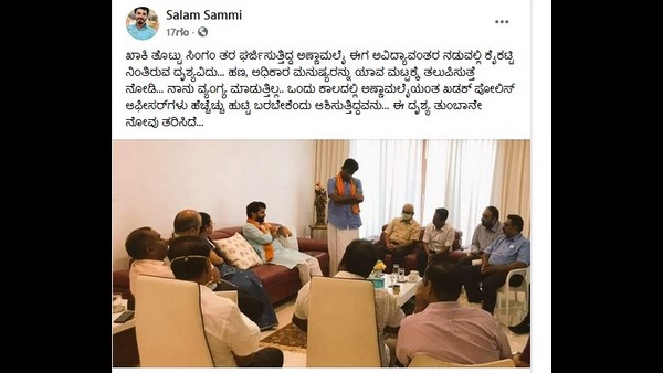 ಈ ದೃಶ್ಯ ನೋವು ತರಿಸಿದೆ