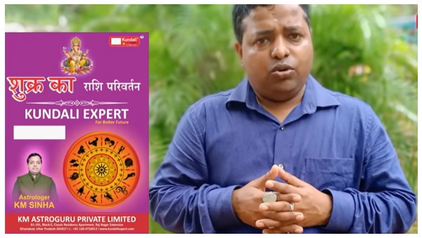ಯುಟ್ಯೂಬ್ ಚಾನೆಲ್ ಮೂಲಕ ಭವಿಷ್ಯ ನುಡಿದಿರುವ ಸಿನ್ಹಾ
