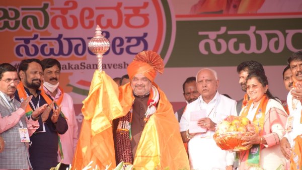 ಅಮಿತ್ ಶಾ ಭಾಷಣದ ಮುಖ್ಯಾಂಶಗಳು