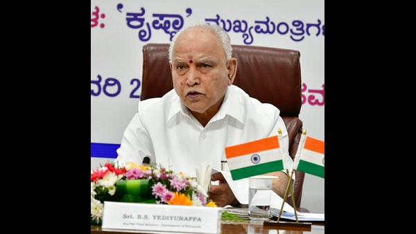 ಪ್ರಾದೇಶಿಕ ಅಸಮಾನತೆ