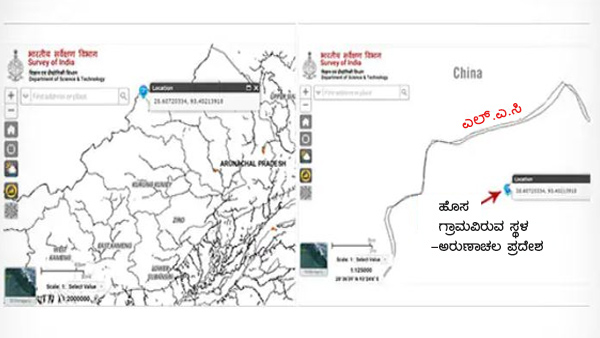 ಕೇಂದ್ರ ಸರ್ಕಾರದ ನಕ್ಷೆಯಲ್ಲೇ ಈ ಚಿತ್ರಣ