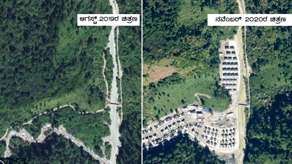 ಭಾರತೀಯ ಗಡಿಯಲ್ಲಿ ಗ್ರಾಮ ನಿರ್ಮಿಸಿದ ಚೀನಾ